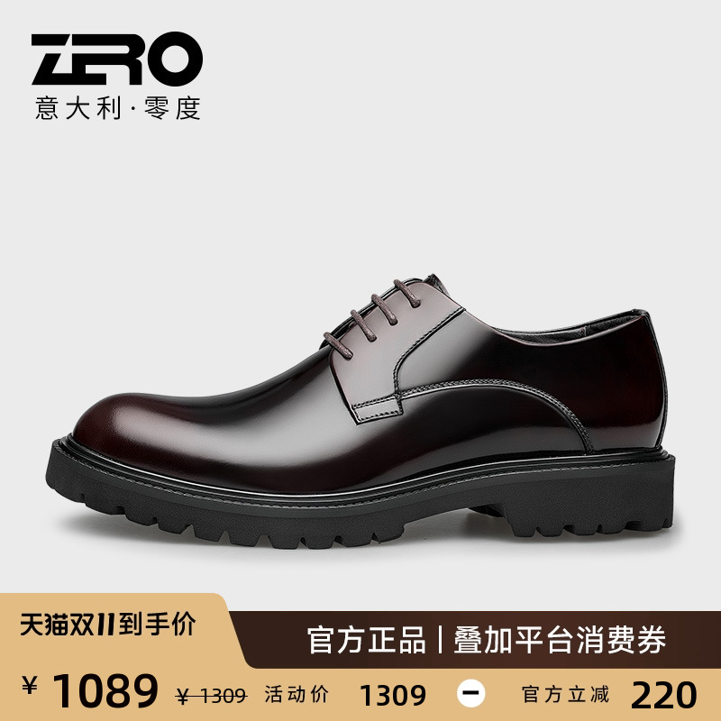 【杨烁同款】圆头商务正装皮鞋