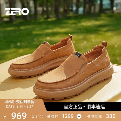 [轻盈缓震]零度一脚蹬休闲鞋