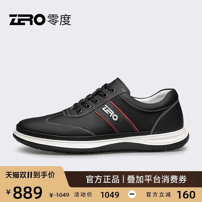 Zero零度轻质舒适休闲皮鞋
