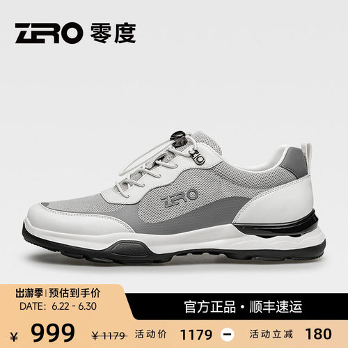 轻量化舒适型高端男鞋，更轻更舒适