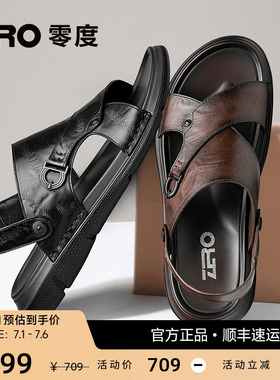[时尚经典]ZRO零度凉鞋夏季新款男士真皮商务开车外穿两用凉拖鞋