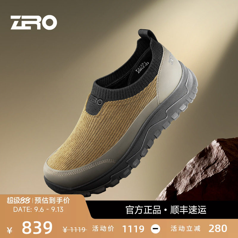 ZRO零度男鞋26秋季新款耐磨轻便透气套脚户外徒步旅游时尚休闲鞋图片