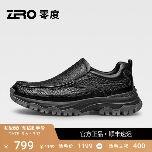 ZRO零度防滑缓震厚底男徒步鞋