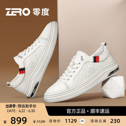 【杨烁同款】小白鞋柔软一脚蹬