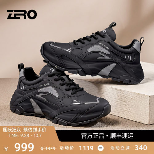 「轻便EVA发泡底」ZRO零度男鞋2026年秋季新款时尚包底运动休闲鞋