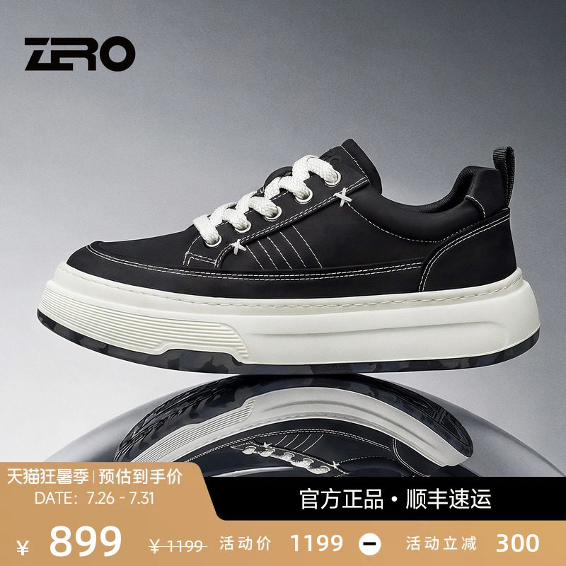 【EVA发泡大底】ZRO零度休闲板鞋26夏季新款厚底增高轻盈缓震男鞋