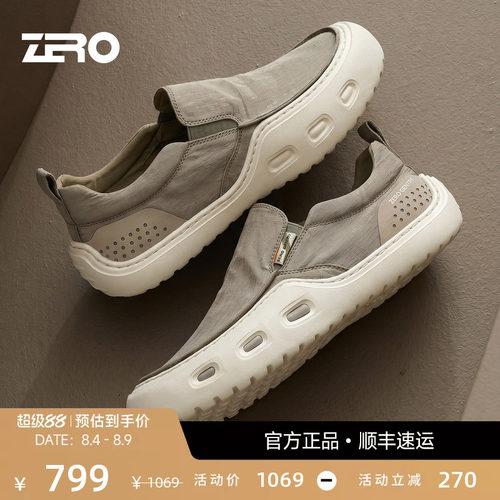 ZRO零度夏季轻盈透气一脚蹬男鞋
