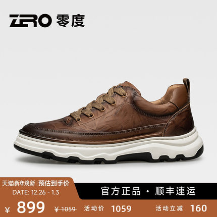【轻盈高弹】ZRO零度棕色休闲皮鞋男25秋冬季新款真皮减震手抓花