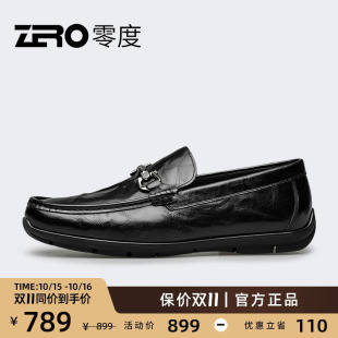 豆豆鞋 休闲驾车乐福鞋 男士 高级一脚蹬皮鞋 潮 真皮新款 ZRO零度男鞋
