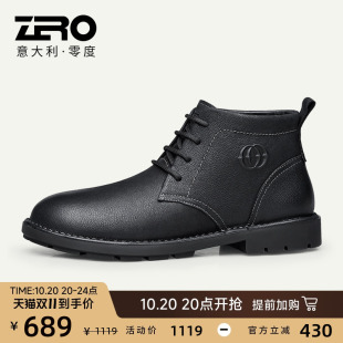 ZRO零度高帮马丁靴男鞋 冬季 男士 皮靴工装 特价 真皮时尚 靴 断码