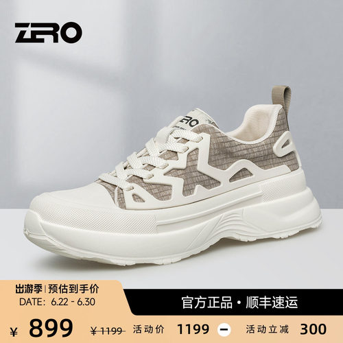 ZRO零度夏季新款增高缓震休闲鞋
