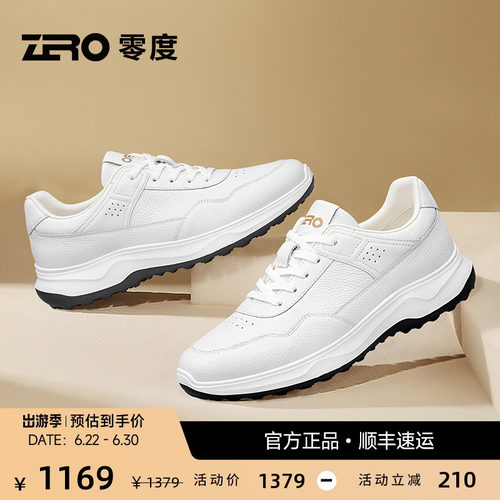 ZRO零度真皮厚底增高运动休闲鞋