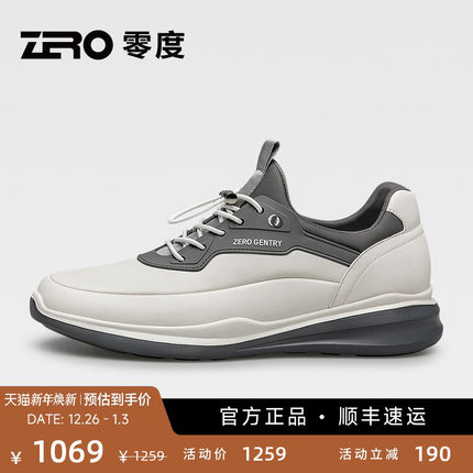 【商场同款】ZRO零度运动休闲鞋新款男鞋简约轻便百搭缓震厚底鞋