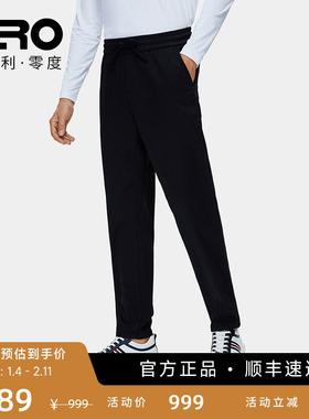 ZRO零度裤子男士秋季新款休闲运动裤男宽松时尚长裤简约弹力卫裤