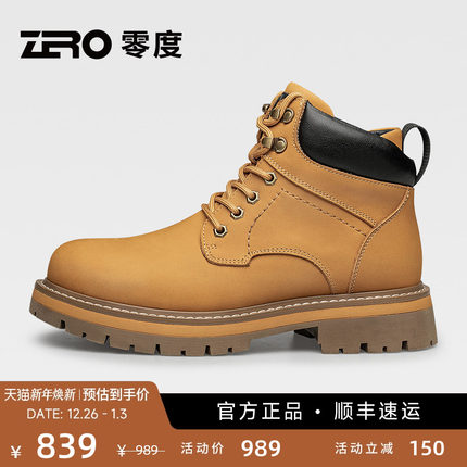 ZRO零度马丁靴男真皮冬季英伦风户外工装百搭增高防滑高帮靴子男