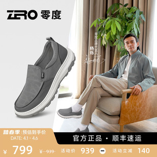 26春季 ZRO零度布鞋 杨烁同款 子男 男士 轻便一脚蹬舒适休闲鞋 新款