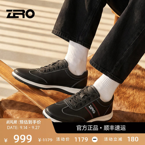 Zero零度轻质舒适休闲皮鞋
