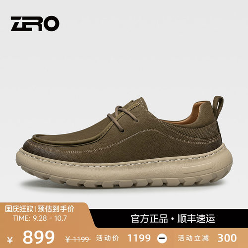 [云弹舒适]零度2026春季休闲皮鞋