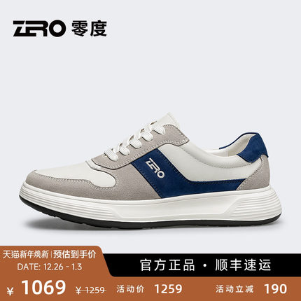 ZRO零度男鞋秋季软底时尚运动休闲鞋真皮舒适百搭潮流厚底增高鞋