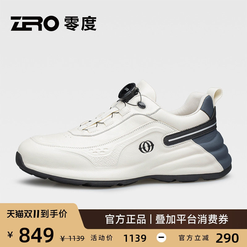 ���� 38 �����׹��ա�ZRO����˶�����Ь