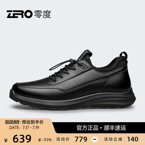 ZRO零度便捷松紧带运动休闲鞋