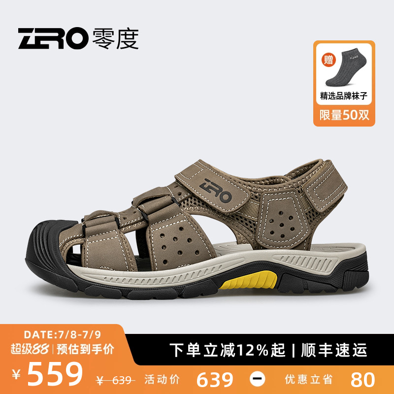 ZRO零度夏季涼鞋橡膠防滑