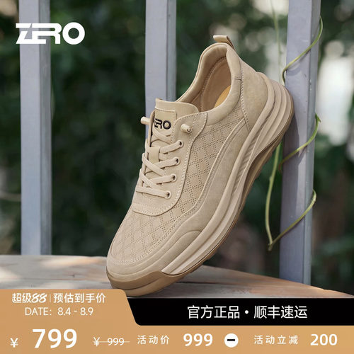 【织物透气】ZRO零度男鞋26春夏新款复古时尚耐磨露营户外休闲鞋