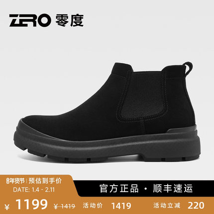 ZRO零度切尔西靴25冬季新款时尚百搭时装靴英伦风弹力鞋口高帮鞋