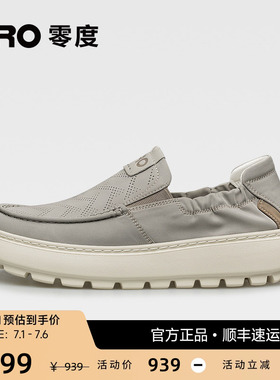 [轻盈透气]ZRO零度男鞋夏季新款薄款软面亲肤休闲鞋舒适轻便防滑