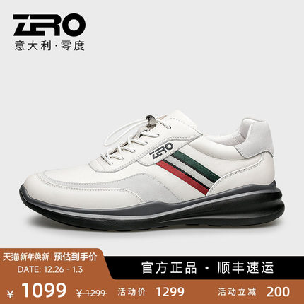 ZRO零度男鞋官方旗舰正品品牌运动休闲鞋秋冬季厚底鞋男潮鞋百搭