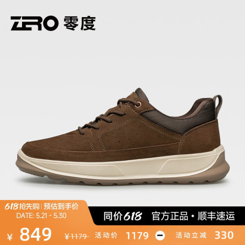 ZRO零度户外运动软底徒步鞋