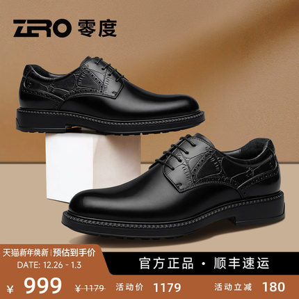 ZRO零度男鞋2025秋冬季新款正装皮鞋真皮商务通勤德比鞋宽楦婚鞋