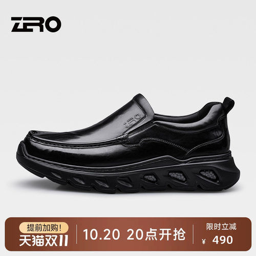 ZRO零度真皮一脚蹬减震休闲鞋