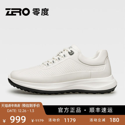 时尚鱼鳞纹粒面皮 | ZRO零度男鞋2025秋冬季运动休闲鞋百搭小白鞋
