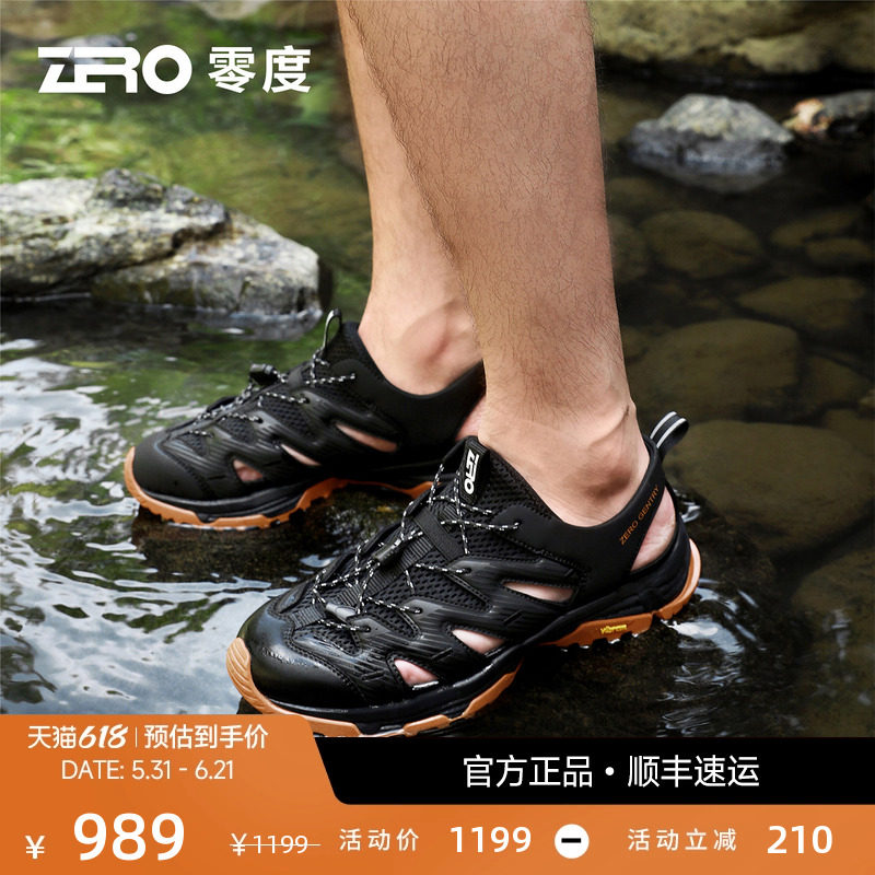 【vibram户外底】ZRO零度男鞋夏季运动徒步鞋凉鞋防滑涉水溯溪鞋