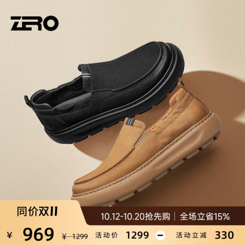 【轻便套脚】零度时尚休闲皮鞋