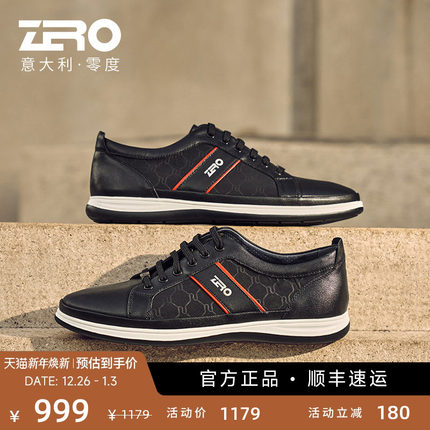 杨烁同款ZRO零度男鞋真皮休闲皮鞋新款轻便软底舒适休闲鞋男