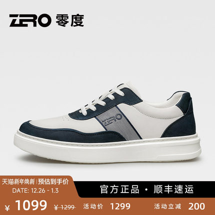 ZRO零度男鞋2025秋季新款男士时尚拼色休闲板鞋潮轻便舒适羊皮里