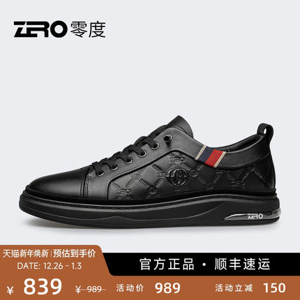 ZRO零度黑色鞋子一脚蹬板鞋男鞋羊皮里男士新款百搭高级感休闲鞋