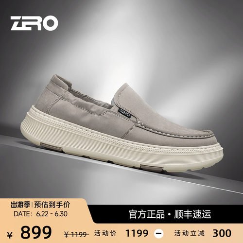 [软面软底透气]零度套脚休闲男款