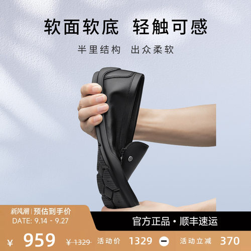 ZRO零度夏季一脚蹬正装皮鞋