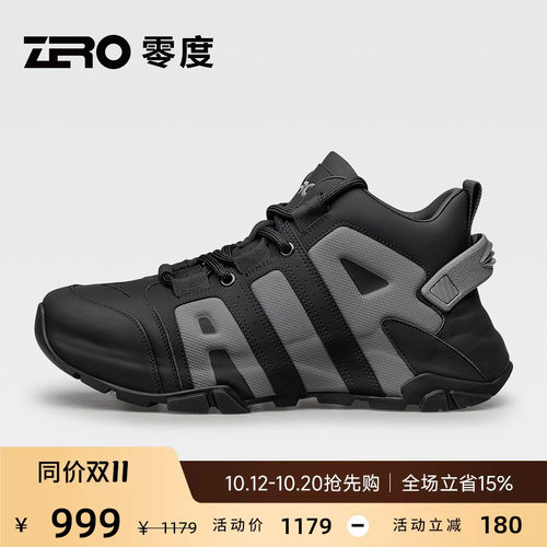 轻量化舒适型高端男鞋，更轻更舒适