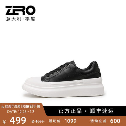 ZRO零度女鞋牛皮休闲板鞋女夏季厚底增高系带平板鞋真皮简约鞋子