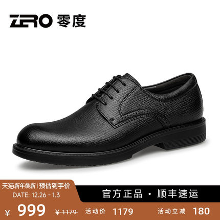 【头层羊皮】ZRO零度男鞋2025冬季新款商务正装皮鞋休闲男士婚鞋