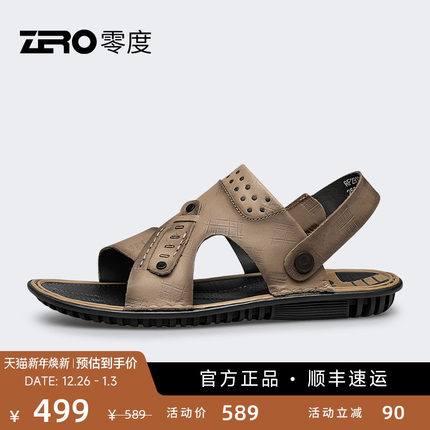 ZRO零度真皮露趾凉鞋男2025夏季新款男士外穿沙滩鞋【海陆双栖】