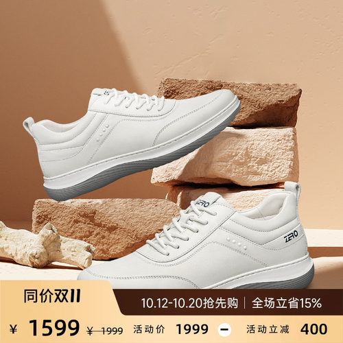 ZRO零度运动休闲鞋柔软羊皮内里