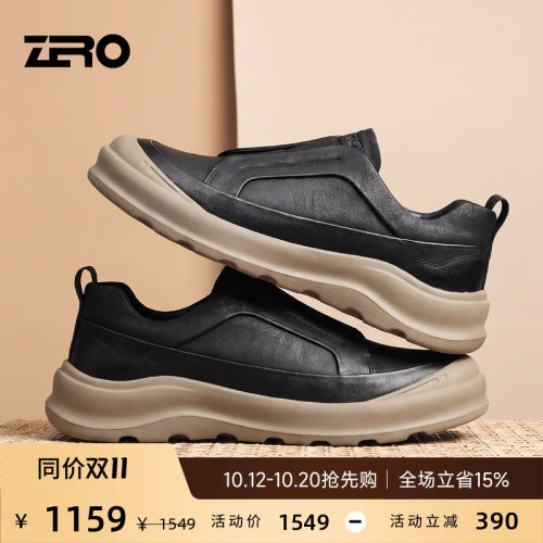 ZRO零度男鞋一脚蹬休闲皮鞋