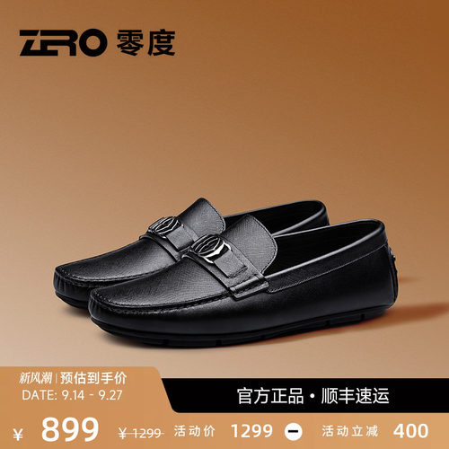 ZRO零度豆豆鞋男款时尚乐福鞋
