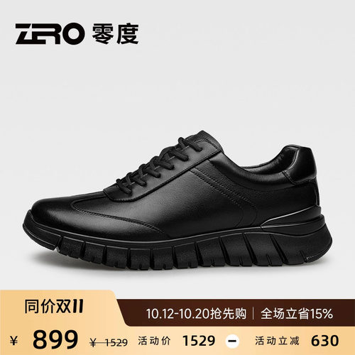 ZRO零度运动休闲鞋简约百搭