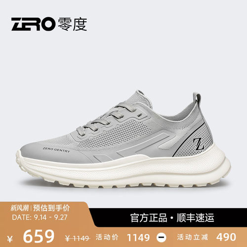 ZRO零度时尚飞织百搭休闲鞋男